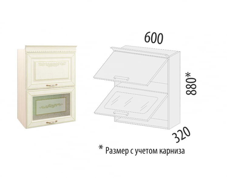 Шкаф-витрина кухонный (с системой плавного закрывания) Оливия 71.08.1_1