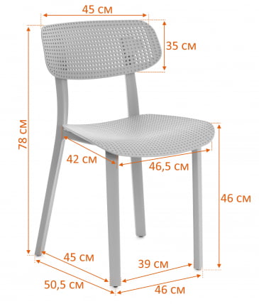 Стул JOLLY (mod. XRB-096-B2) пластик, серый (grey), 46 х 50,5 х 78 см_13
