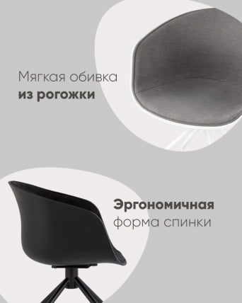 Кресло офисное LIBRA рогожка черный_8