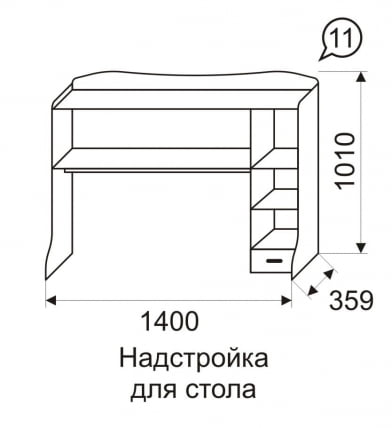 Надстройка для стола Принцесса 11 Надстройка для стола Принцесса 11_1