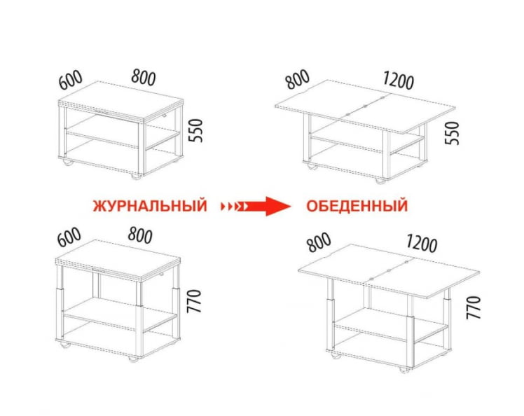 Журнальный стол-трансформер Агат 35 Дуб Вотан Журнальный стол-трансформер Агат 35 Дуб Вотан_7