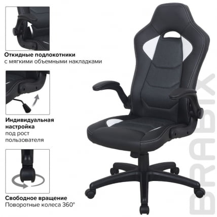 Кресло компьютерное BRABIX Skill GM-005 Черное/желтое_8