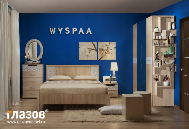 Спальня WYSPAA