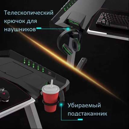 Геймерский стол Eureka Z2 (c RGB подсветкой)_9
