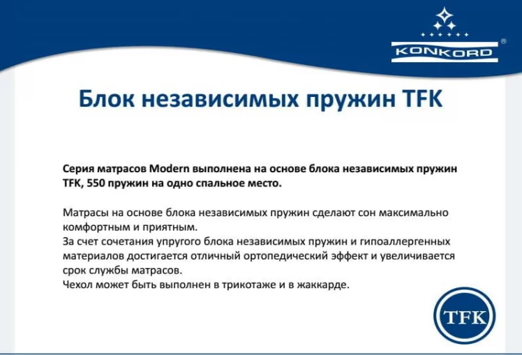 Матрас Lux Max Матрас Lux Max_1