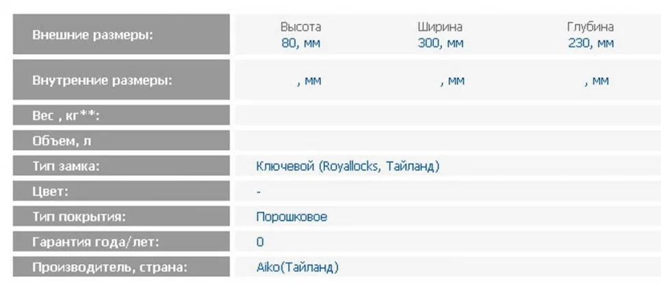Кэшбокс CB-9707N ( blue) Кэшбокс CB-9707N ( blue)_1