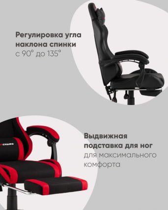 Кресло спортивное TopChairs Prophet с оттоманкой черный_8