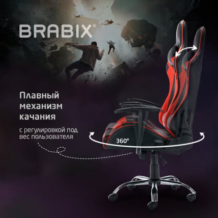 Кресло компьютерное BRABIX Hunter GM-130 Красное Кресло компьютерное BRABIX Hunter GM-130 Красное_20