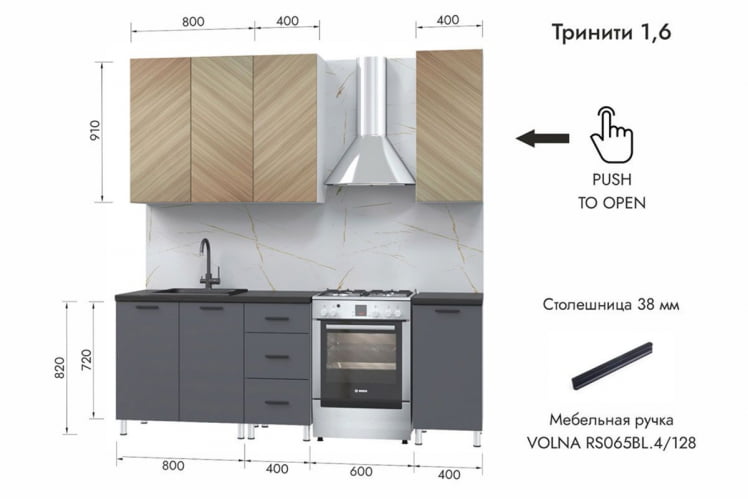Кухня Тринити 1,6 м, белый/шпон орех светлый/темный пепел/каспий черное золото №73_0
