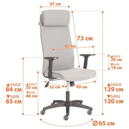 Кресло PRAGMATIC PLT ткань, серо-бежевый, 3M 16/2_24