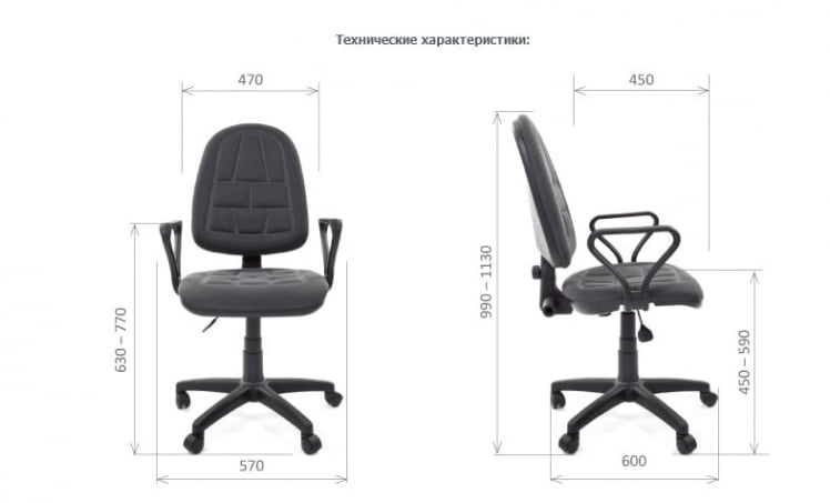 Офисное кресло Чаирман 205 Серый / Chairman_3