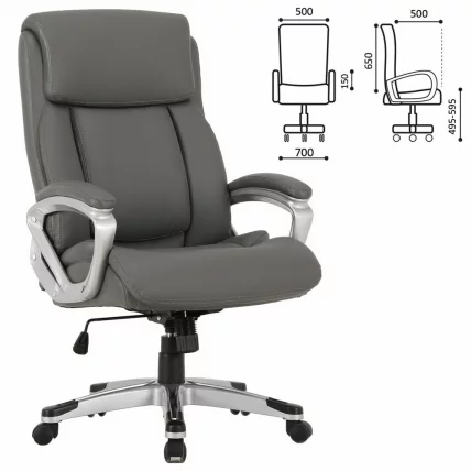 Кресло офисное BRABIX PREMIUM Level EX-527 Серый_0
