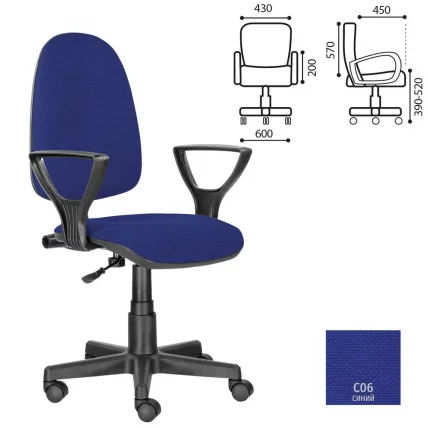 Компьютерное кресло BRABIX Prestige Ergo MG-311 Темно-синий_0