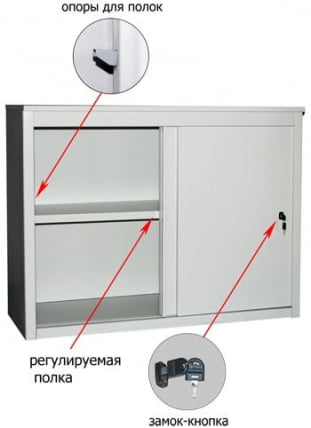 Шкаф архивный АLS 8896_2