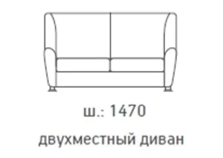 2-х местный диван Европа 2Д ИК P2 euroline 9100 (Черный) 2-х местный диван Европа 2Д ИК P2 euroline 9100 (Черный)_2