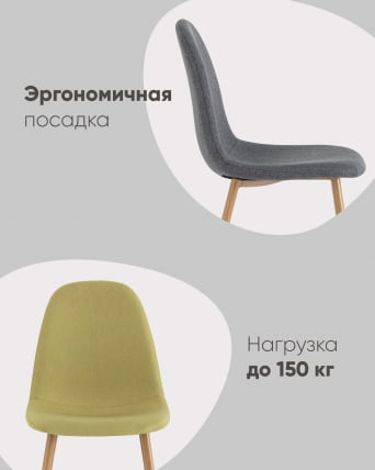 Стул Валенсия СН НЕВ темно-синий рогожка / SN NEW_3