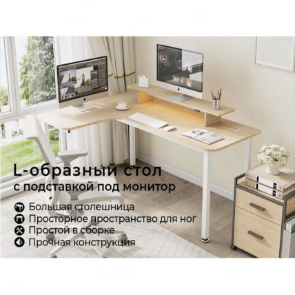 Стол письменный (для компьютера) угловой EUREKA EUREKA L60L-MW, Maple_9
