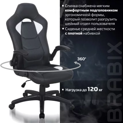 Кресло компьютерное BRABIX Skill GM-005 Черное/оранжевое_16