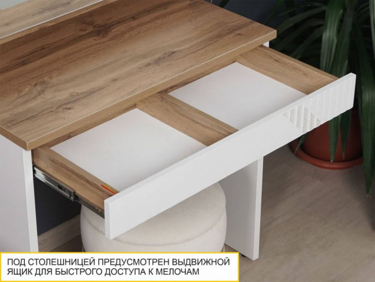 Туалетный столик (лев/прав) Монако 903.30 Дуб Вотан / Белый шпон / Альпийский белый Туалетный столик (лев/прав) Монако 903.30 Дуб Вотан / Белый шпон / Альпийский белый_5