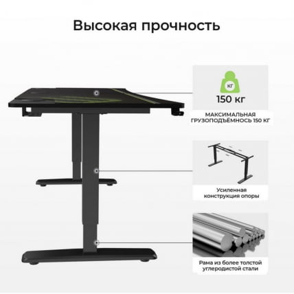 Стол для компьютера (для геймеров) с регулировкой по высоте EUREKA IM63 Black_11