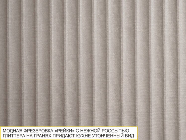 Шкаф-витрина кухонный (с системой плавного закрывания) Флоренция 107.09_3