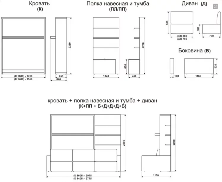 Мебель-трансформер Смарт 1 3-в-1 1400 левый Белая шагрень_4
