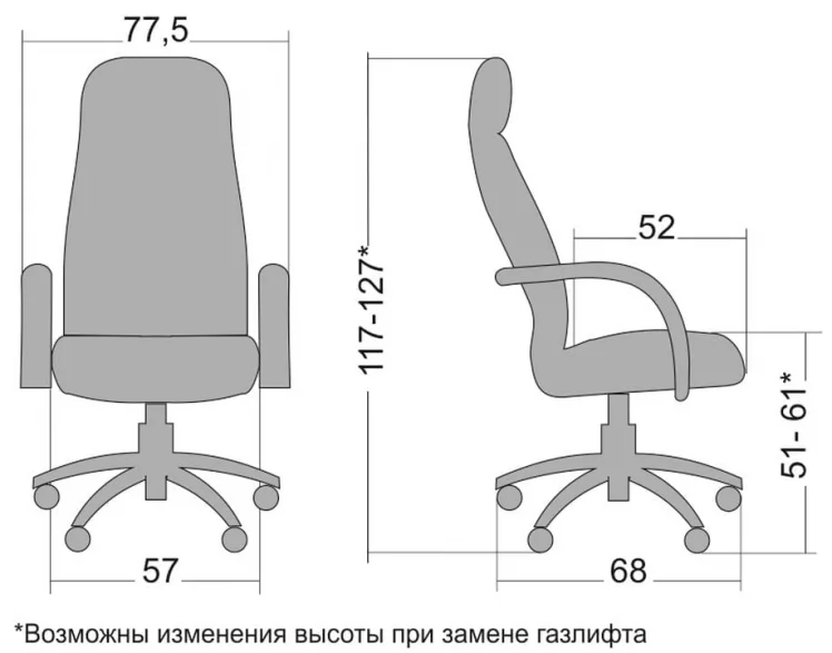 Кресло офисное ЛК-3 820 Бежевое / LК-3_2