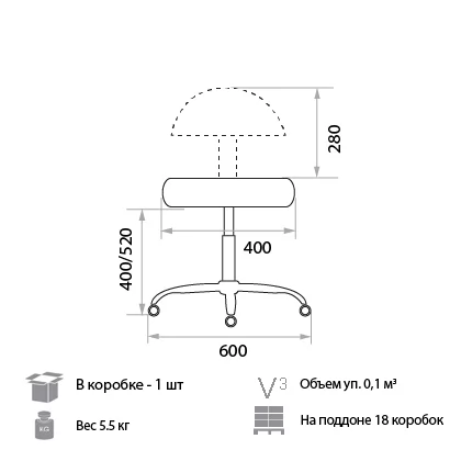 Мобильное кресло Solo PU19_1