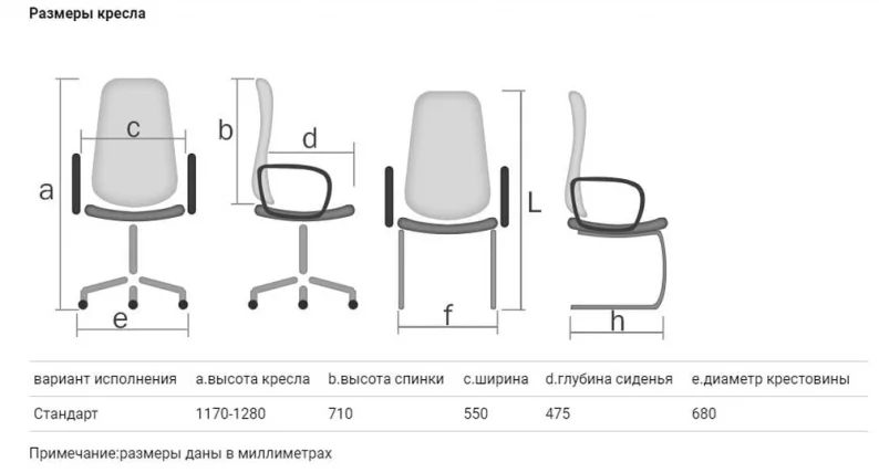 Кресло офисное Гармония HOME ткань КФ-13/28 Фиолетово-оранжевая_3