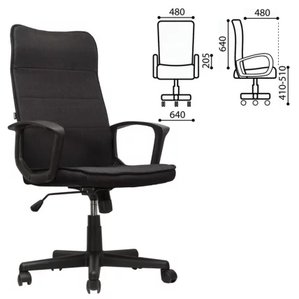 Кресло офисное BRABIX Delta EX-520 Черный_0