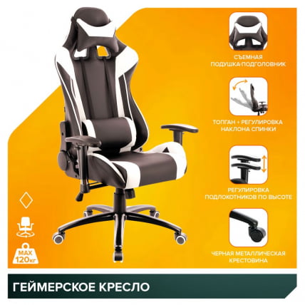 Кресло Еверпроф Лотус S6 Экокожа Черный/Белый / Everprof Lotus_3