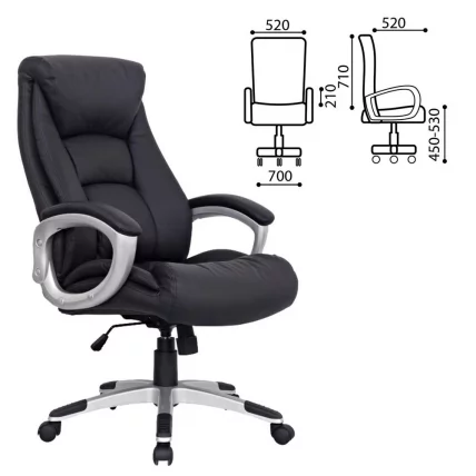 Кресло офисное BRABIX Grand EX-500 Черный_0