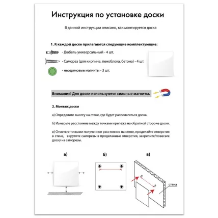 Доска магнитно-маркерная стеклянная BRAUBERG 45х45 см Розовая_7