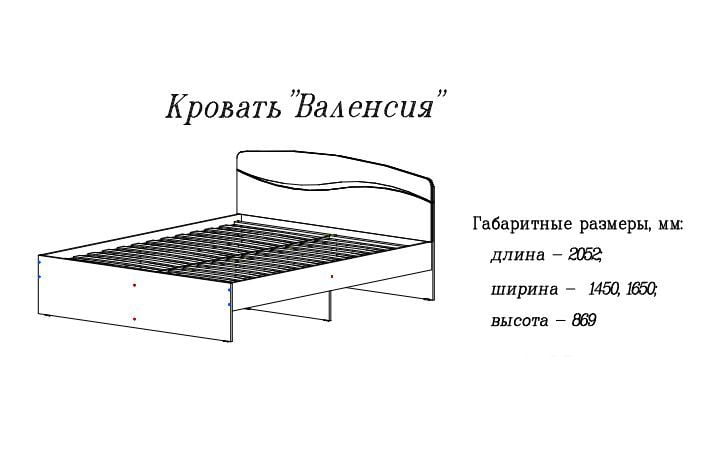 Кровать Валенсия, 1400*2000 мм, ясень шимо светлый/ясень шимо темный Кровать Валенсия, 1400*2000 мм, ясень шимо светлый/ясень шимо темный_2