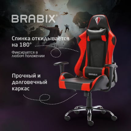 Кресло компьютерное BRABIX Hunter GM-130 Красное Кресло компьютерное BRABIX Hunter GM-130 Красное_17