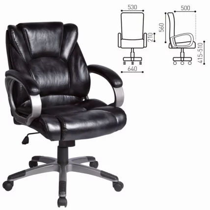 Кресло офисное BRABIX Eldorado EX-504 Черный_0