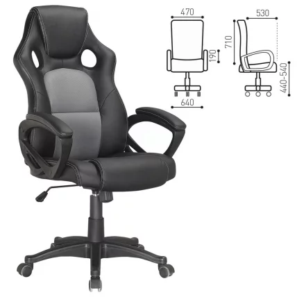 Кресло офисное BRABIX Rider Plus EX-544 Черный-серый_0