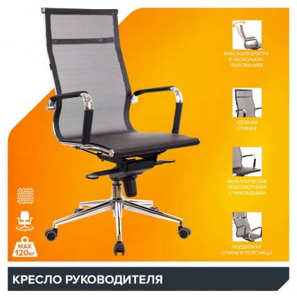 Кресло Еверпроф Опера М Сетка КСтхиск / Everprof Opera M Xthysq_4
