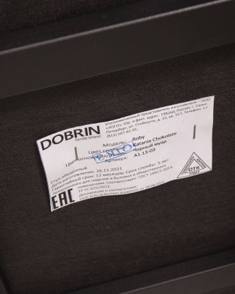 Стул обеденный DOBRIN ROBY велюр Catania Chocolate_11
