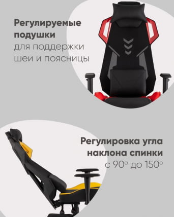Геймерское кресло TopChairs Рэтчэт Желтый_3