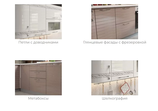 Кухонный гарнитур угловой Анастасия №6 Белый Капучино_6