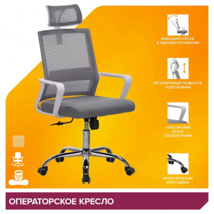Кресло офисное Еверпроф Старт Вхите Сетка Серый / Everprof Start White_4