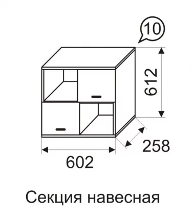 Секция навесная Принцесса 10 Секция навесная Принцесса 10_1