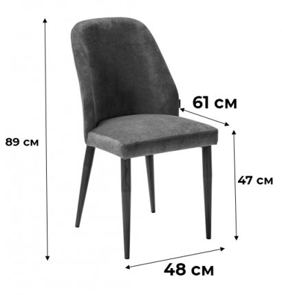 Стул Alen Diag grey/черный_1