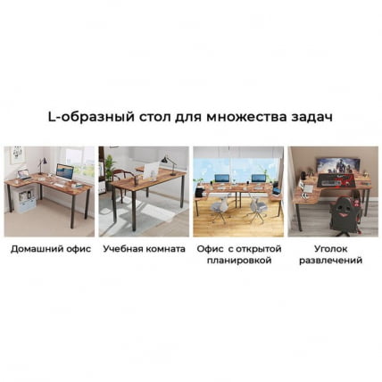 Стол письменный (для компьютера) угловой EUREKA CD-L01L-60VP Brown_11