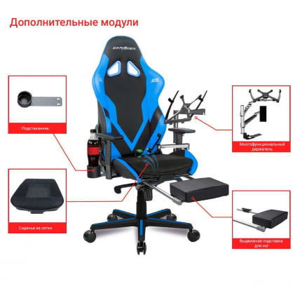 Геймерское кресло DXRacer OH/G8200/NB Геймерское кресло DXRacer OH/G8200/NB_5