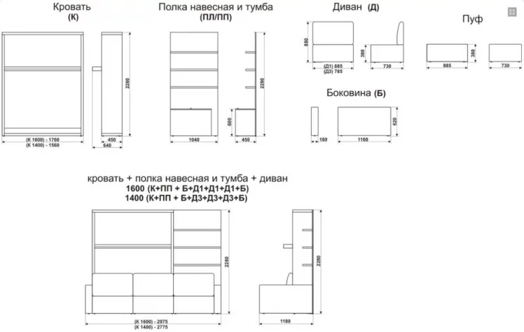 Диван кровать-трансформер Смарт 1 с пуфом 3-в-1 1400 левый Дуб молочный_2