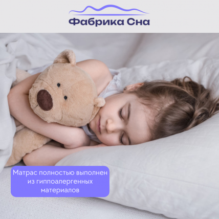 Матрас Baby Sleep (80х160) 80/160 Матрас Baby Sleep (80х160) 80/160_4