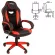 Геймерское кресло BRABIX Blaze GM-162 Черное/красное Геймерское кресло BRABIX Blaze GM-162 Черное/красное_253507