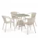 Комплект плетеной мебели T706/Y137C-W85 Latte 4Pcs Комплект плетеной мебели T706/Y137C-W85 Latte 4Pcs_155079